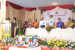 KKV Tiruchirappalli 