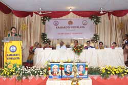 KKV Tiruchirappalli 