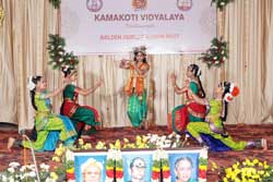 KKV Tiruchirappalli 