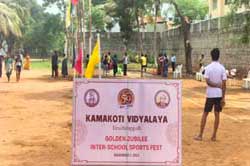 KKV Tiruchirappalli 