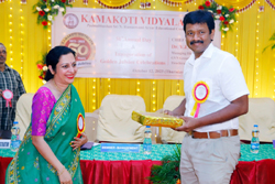 KKV Tiruchirappalli 