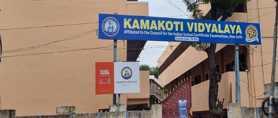 KKV Tiruchirappalli