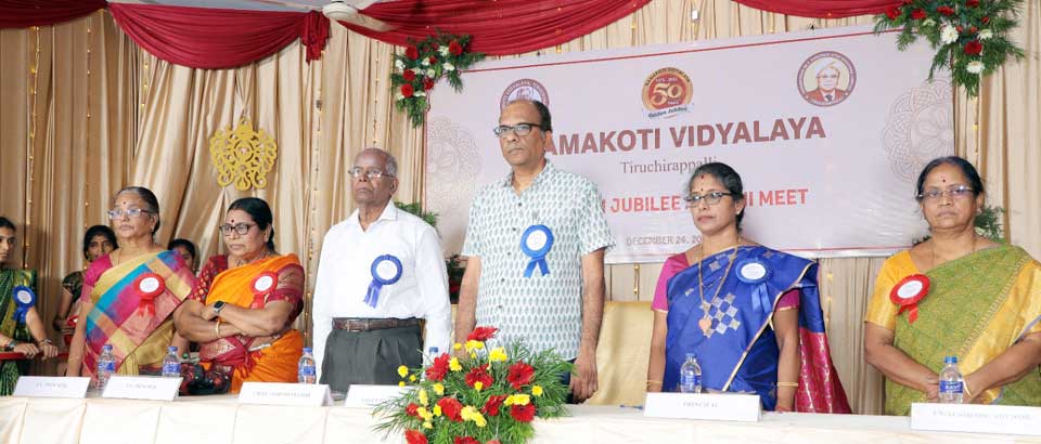 KKV Tiruchirappalli