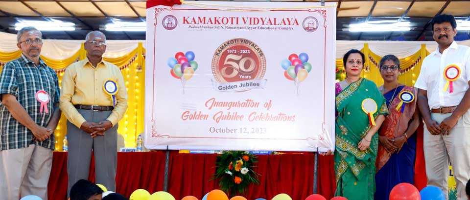 KKV Tiruchirappalli